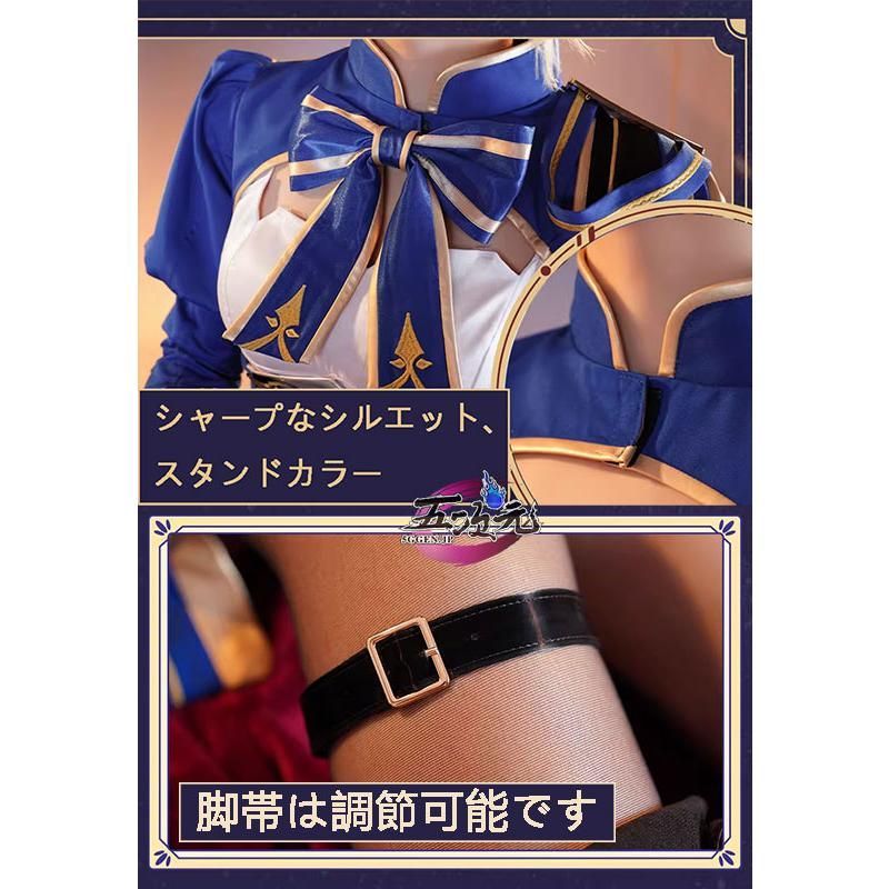 崩壊スターレイル