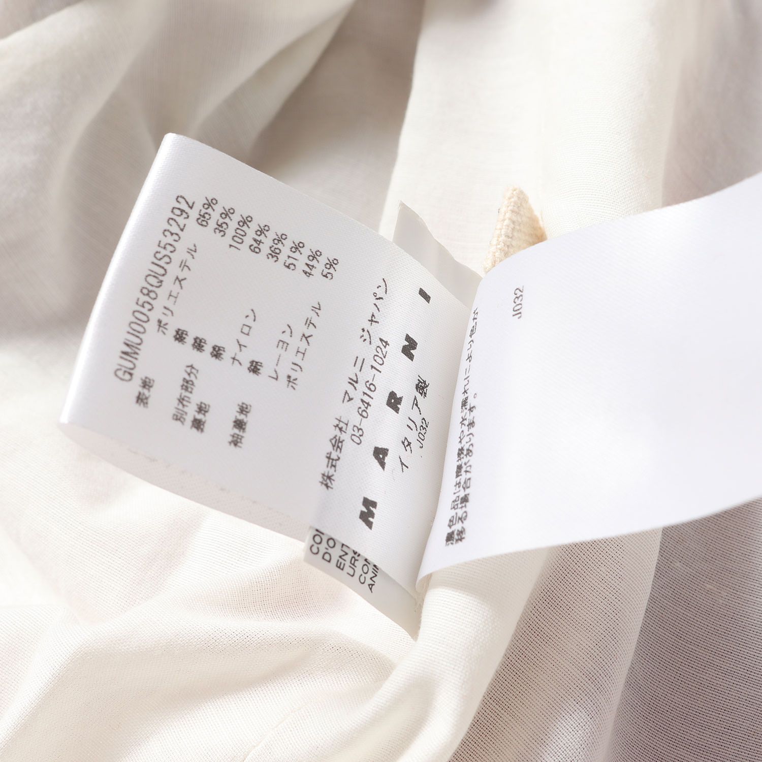 MARNI マルニ ジャケット サイズ:46 / 21SS ポリコットン ツイル 3B  