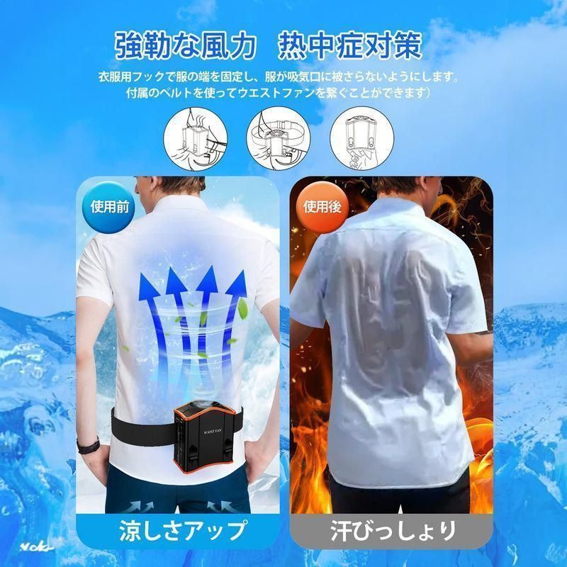 多機能携帯式扇風機 静音