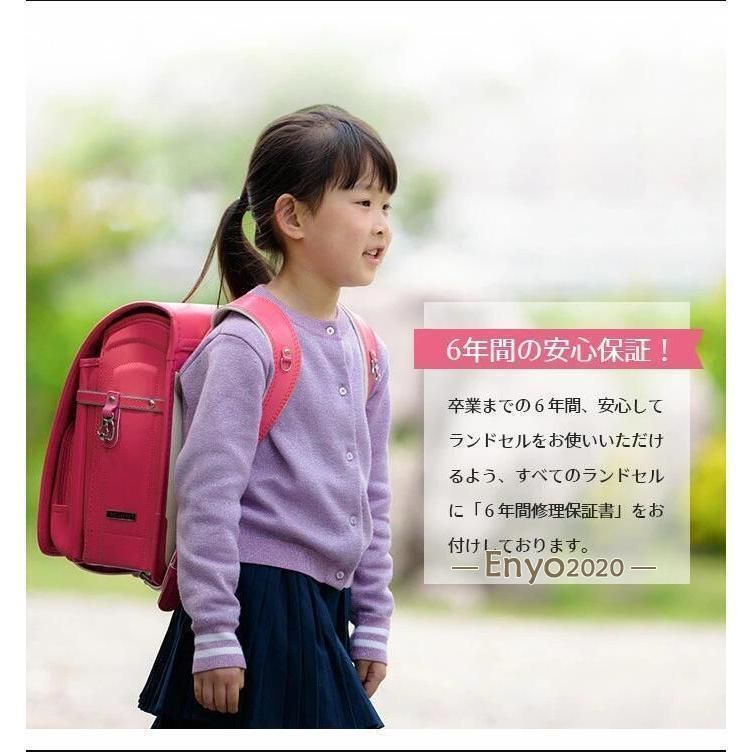 型落ち 2021年新学期