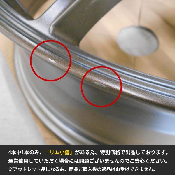 アウトレット品 タイヤホイール 4本セット MID RMP RACING R25 17