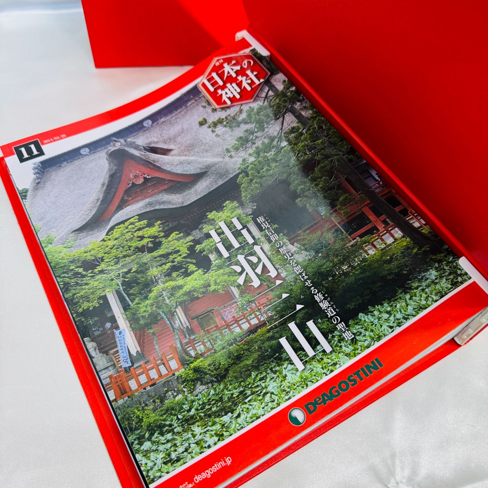 S【コレクション】DeAGOSTINI デアゴスティーニ 日本の神社 1~15巻 18
