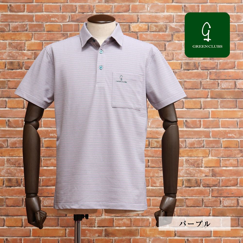 春夏|GREENCLUBS|3 M サイズ|半袖ポロシャツ 綿カノコ ボーダー 清涼感 爽やか ゴルフウェア メンズウェア 紳士 グリーンクラブ |紫|パープル|kt113|