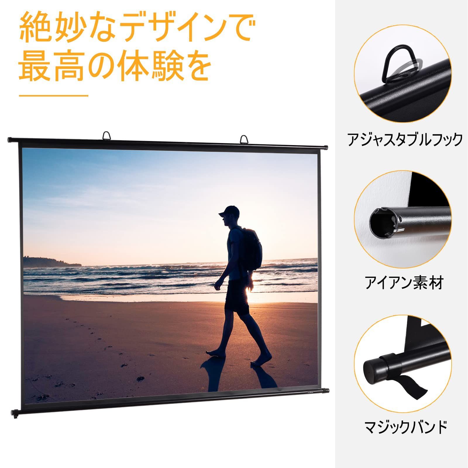 人気商品】excelimage プロジェクター スクリーン 吊り下げ 