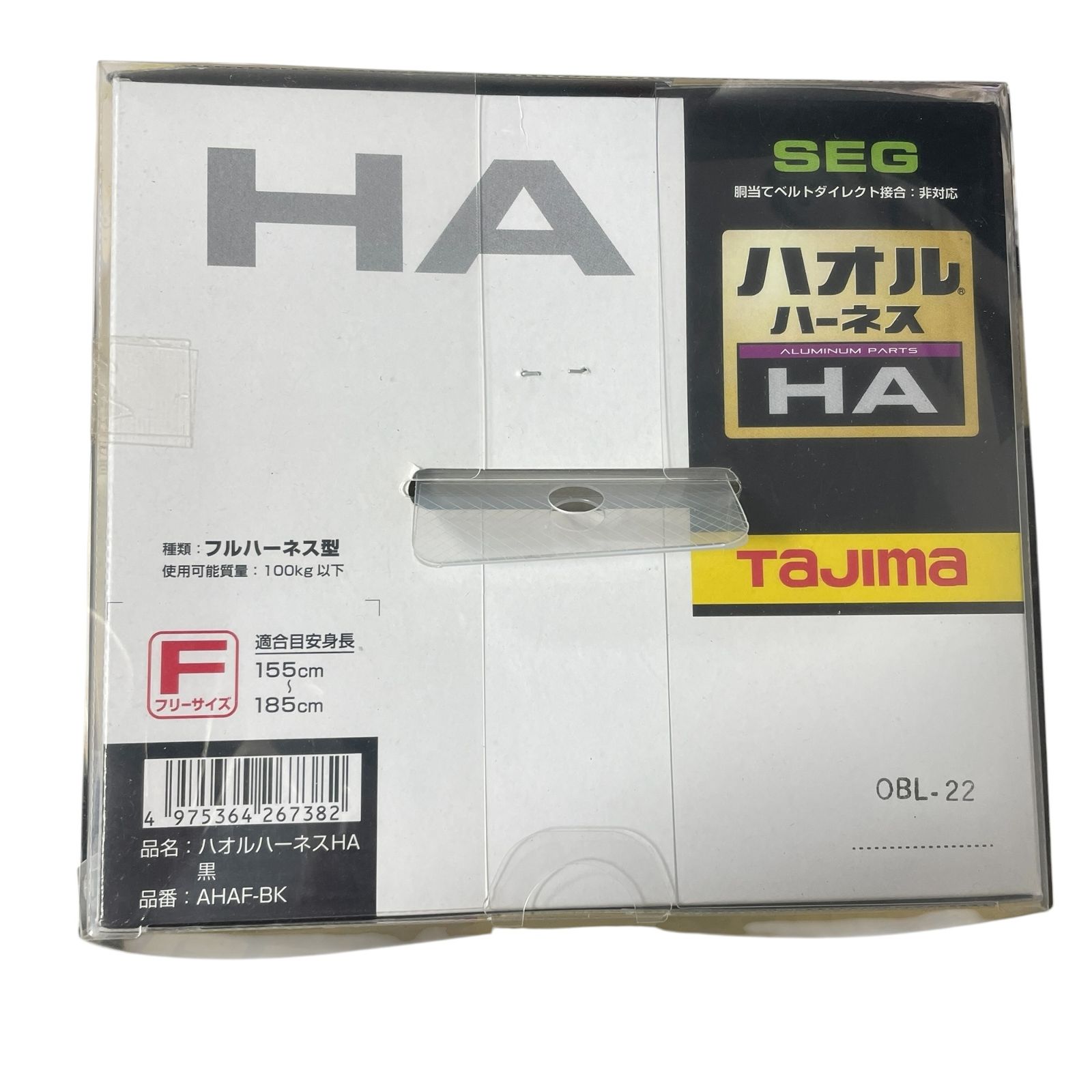 ◆ ◆ tajima タジマ ハオル ハーネス HA 黒ベルト AHAF-BK フルハーネス型 フリーサイズ 軽量 アルミ製 P53123NL