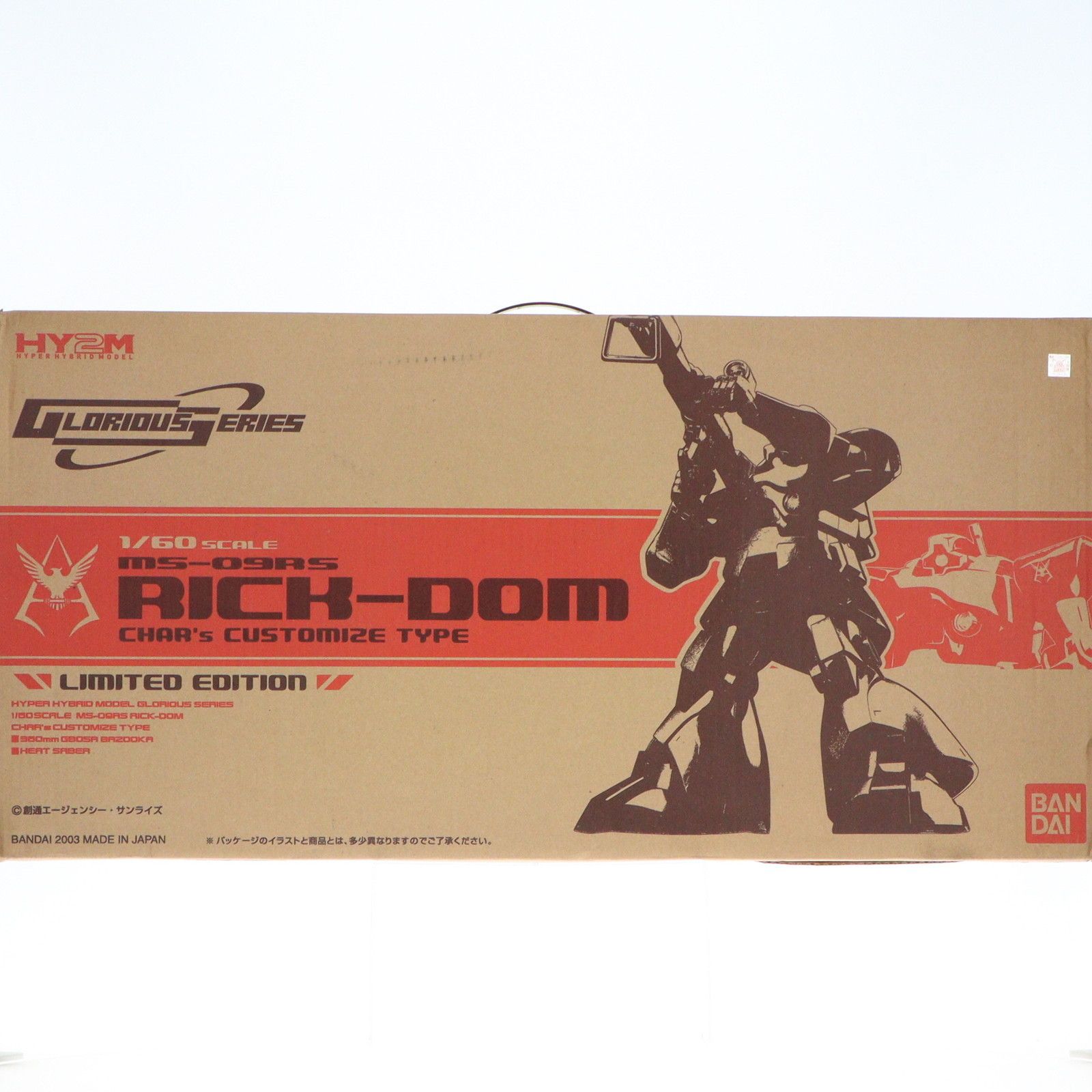 プラモデル　1/60 HY2M MS-09RS シャア専用リック・ドム 「機動戦士ガンダム ギレンの野望」 [0114152] Amazon | HY2M 1/60 MS-09RS シャア・アズナブル専用 リック