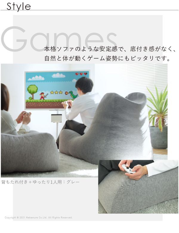 ビーズクッション ビーズソファセット-ファビオ