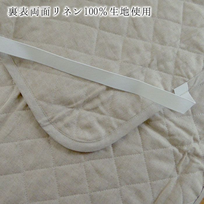 パッドシーツ