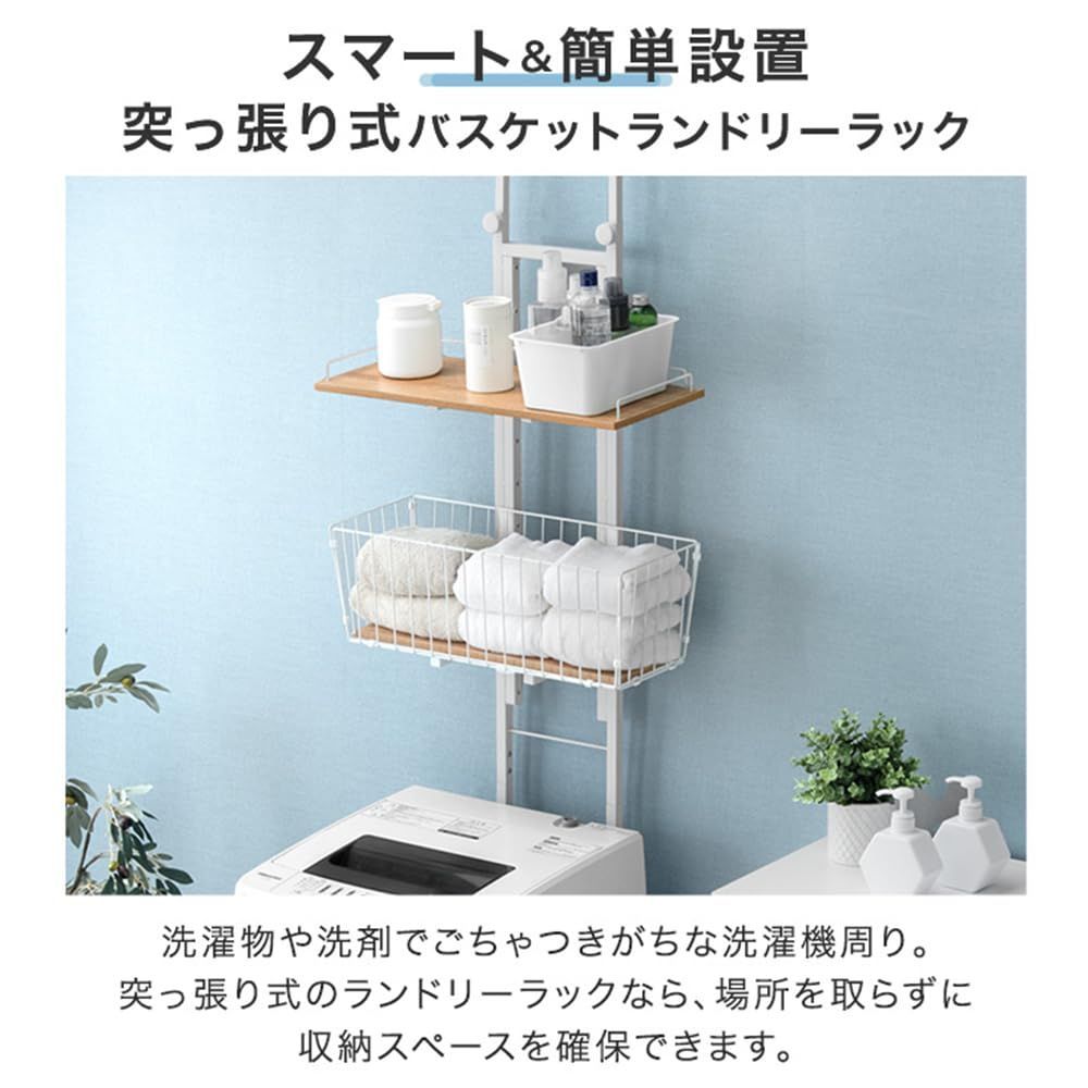 収納棚