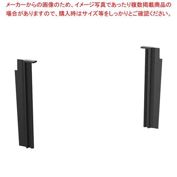 フードプロセッサー MC-5000FPS用 スクレーパーボールヘラ 2個1組 PMC5-023