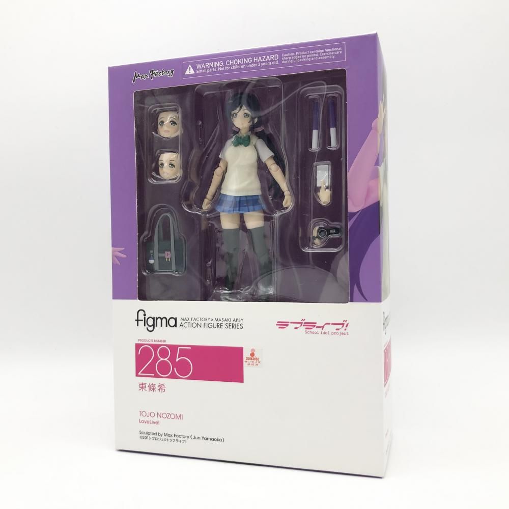 中古】開封 マックスファクトリー ラブライブ! figma 285 東條希