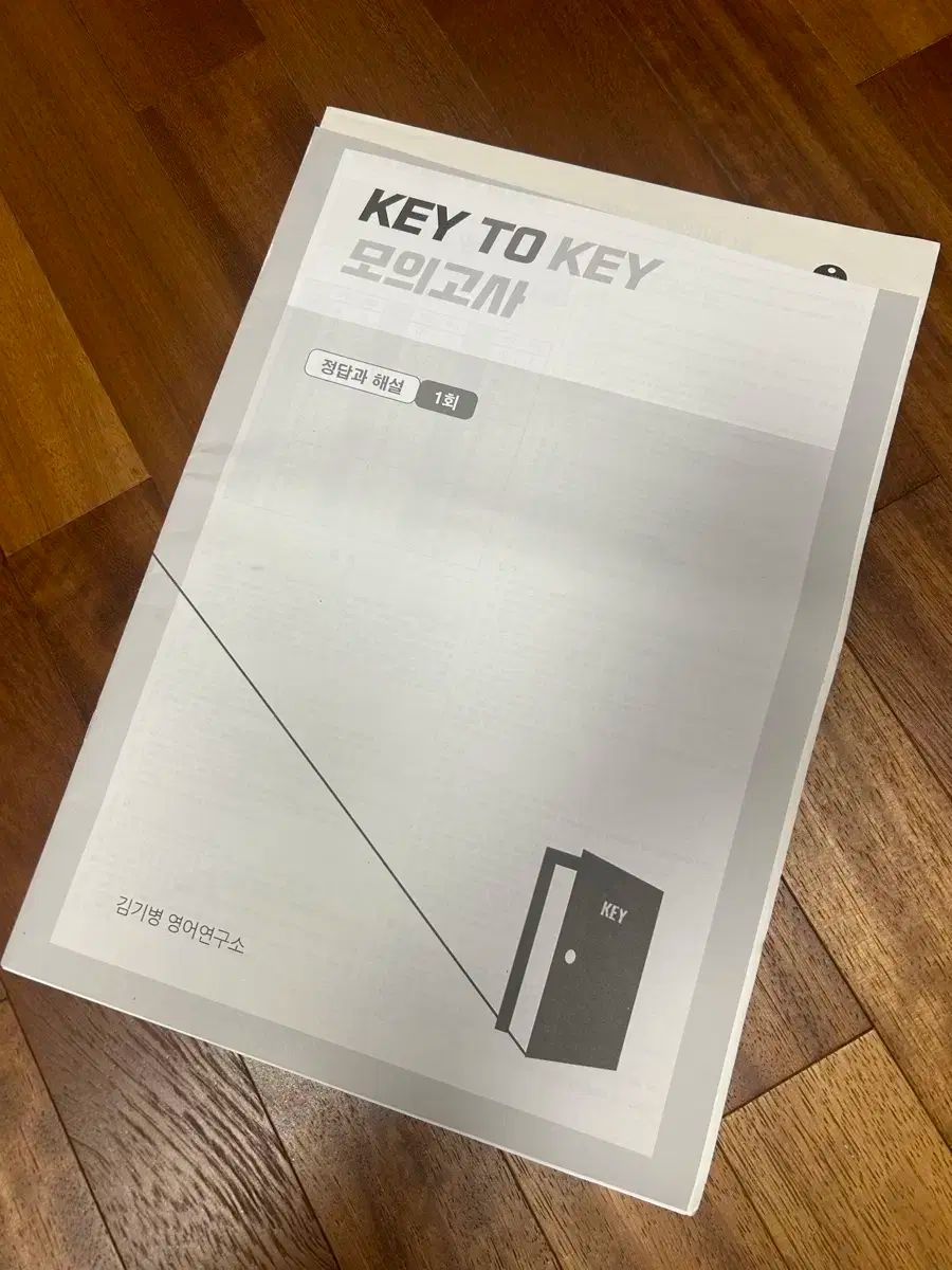 key