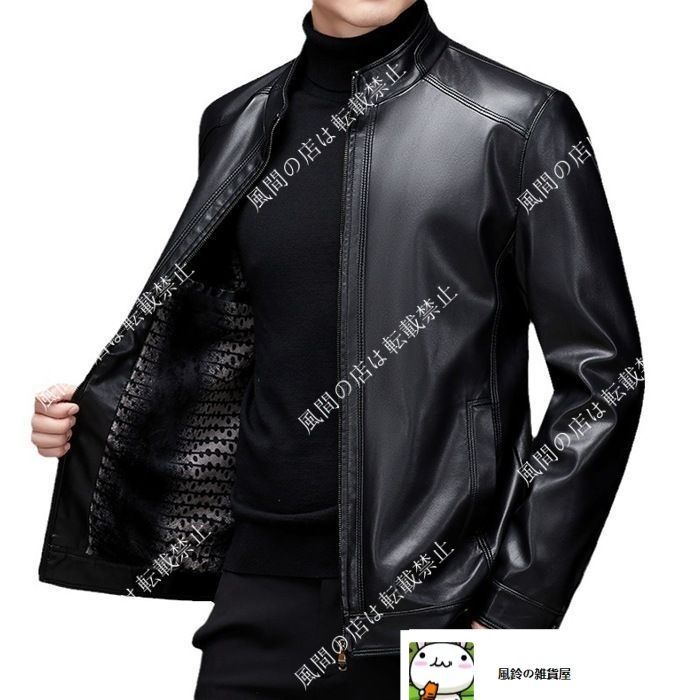 レザージャケット ライダースジャケット