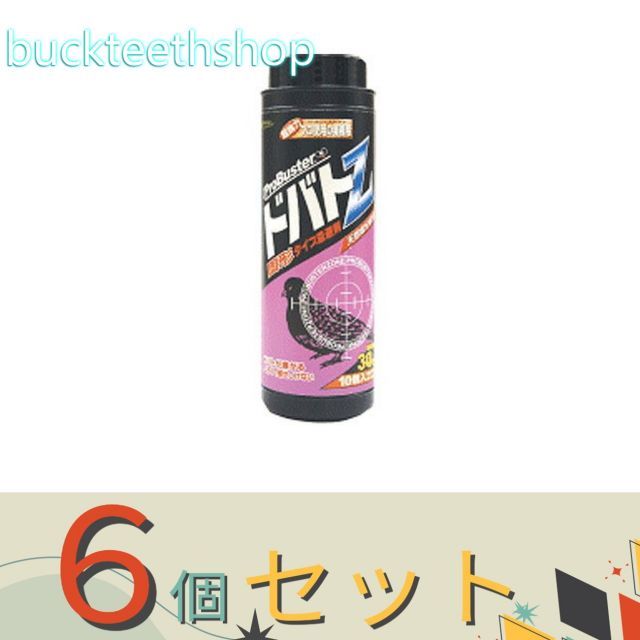 園芸 農業用品 ６個セット ＳＨＩＭＡＤＡ お徳用 ドバトを寄せ付けない １０個入り