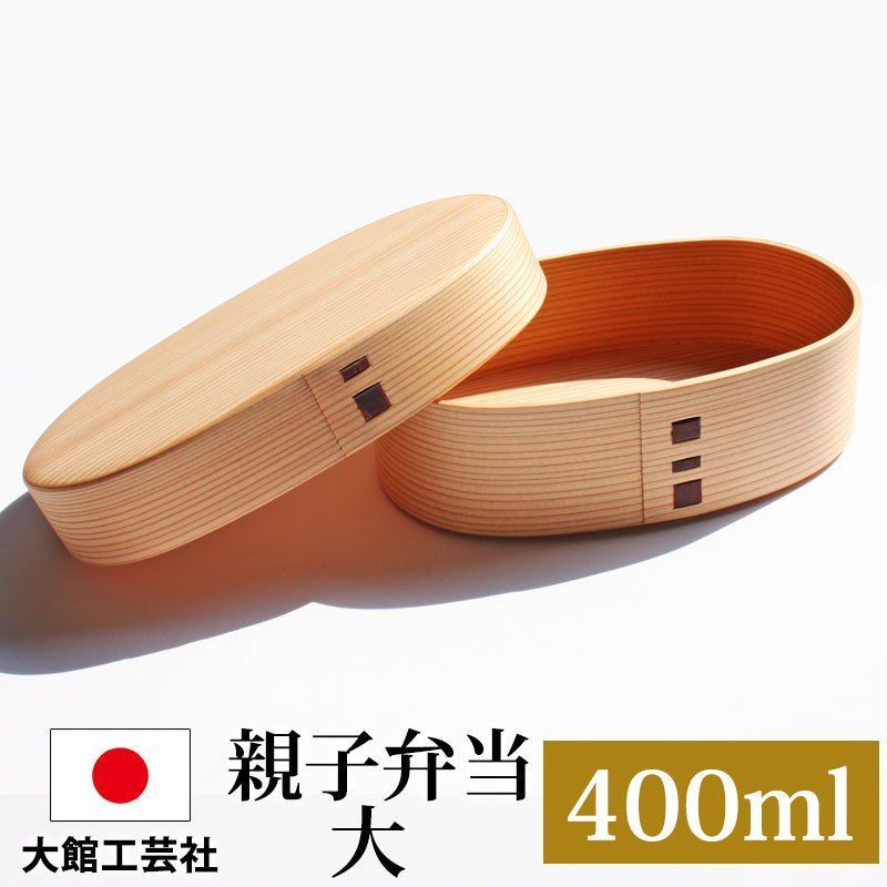 秋田 曲げわっぱ 未使用 弁当箱 朱塗 2段重ね 楽天市場】曲げわっぱ