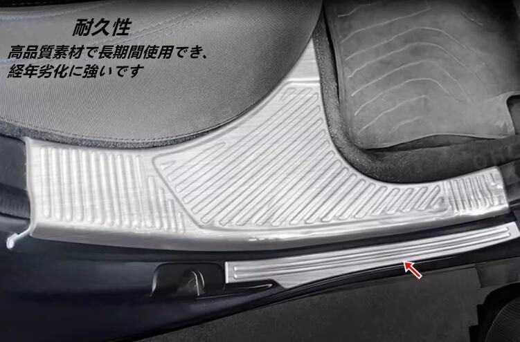 スバル フォレスター SL系用 外側 サイドシル ガーニッシュ カバー ステンレス製 保護パーツ 4個 2色選択 FFCRYSTALESIA_COM