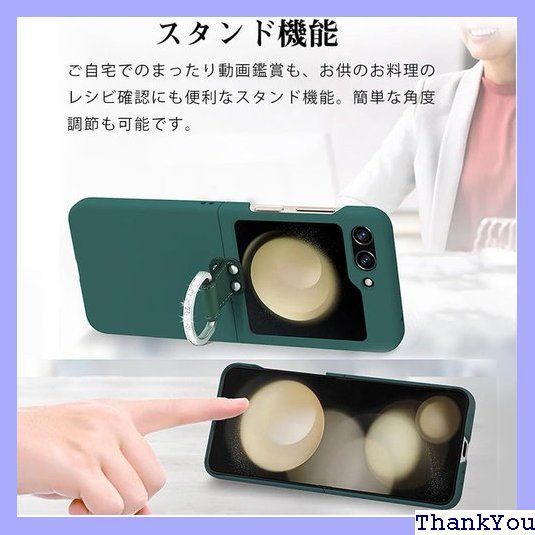 galaxy z flip5 ケース リング付き おしゃれ galaxyフリップ5 スマホケース 薄型 軽量 シンプル スタンド機能 落下防止  指紋防止 galaxy折りたたみケース Galaxy Z Flip 5 ブラック 642 - メルカリ