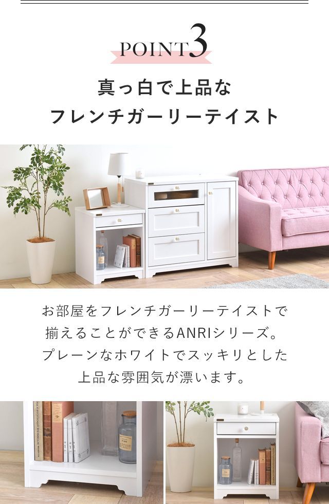 サイドテーブル ナイトテーブル