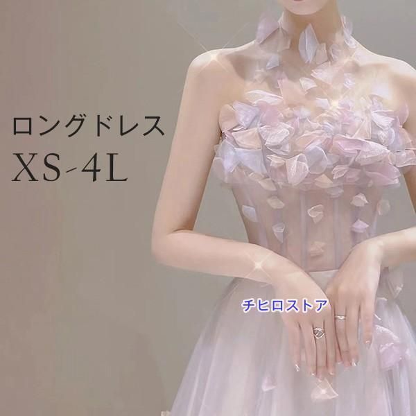 ドレス 大人 ピアノ 発表会 ロングドレス 大きいサイズ 小さいサイズ 演奏会 結婚式 母親 演奏会用ドレス ロング 黒 披露宴 レディース