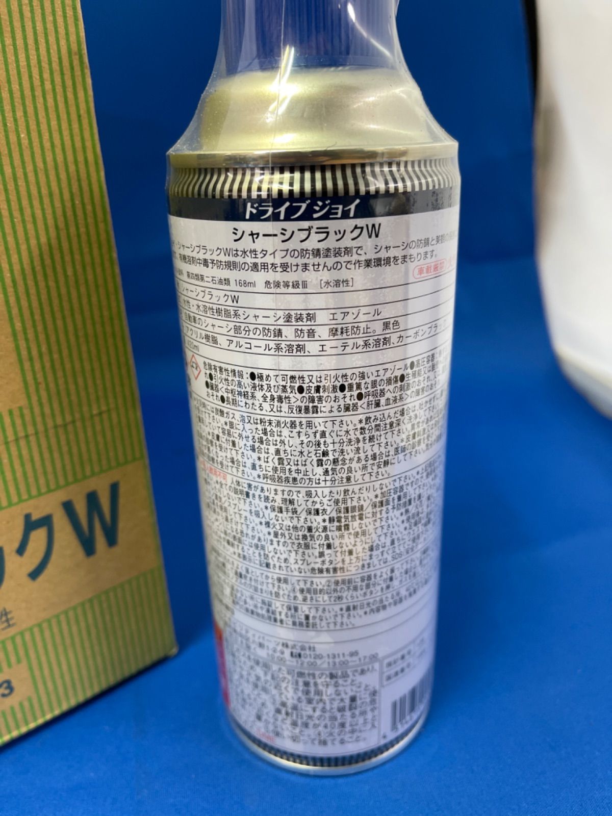 新品 シャーシブラックW 防錆塗装剤 水性 ドライブジョイ - メルカリ
