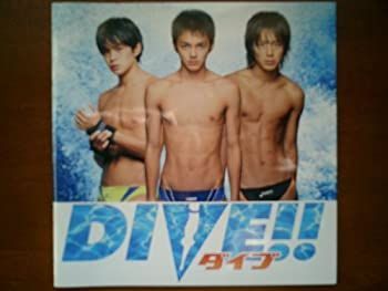 【中古】映画パンフレット　ダイブ（2008作品）　監督：熊澤尚人　出演：林遣都、池松壮亮、溝端淳平 ほか