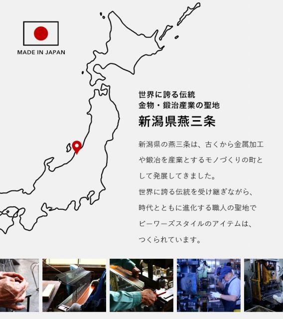 伸縮