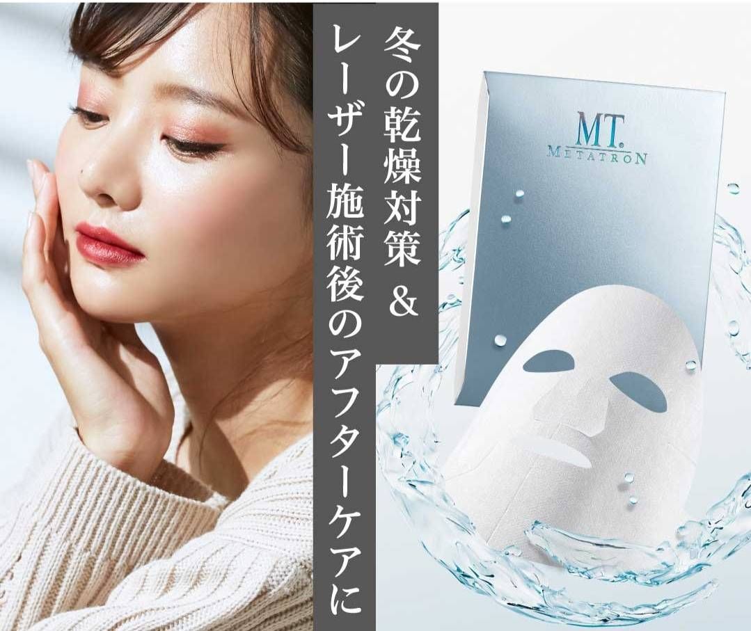  MTメタトロン MT コントア マスク 30 mL× 入 セット シートマスク シートマスク パック フェイスマスク