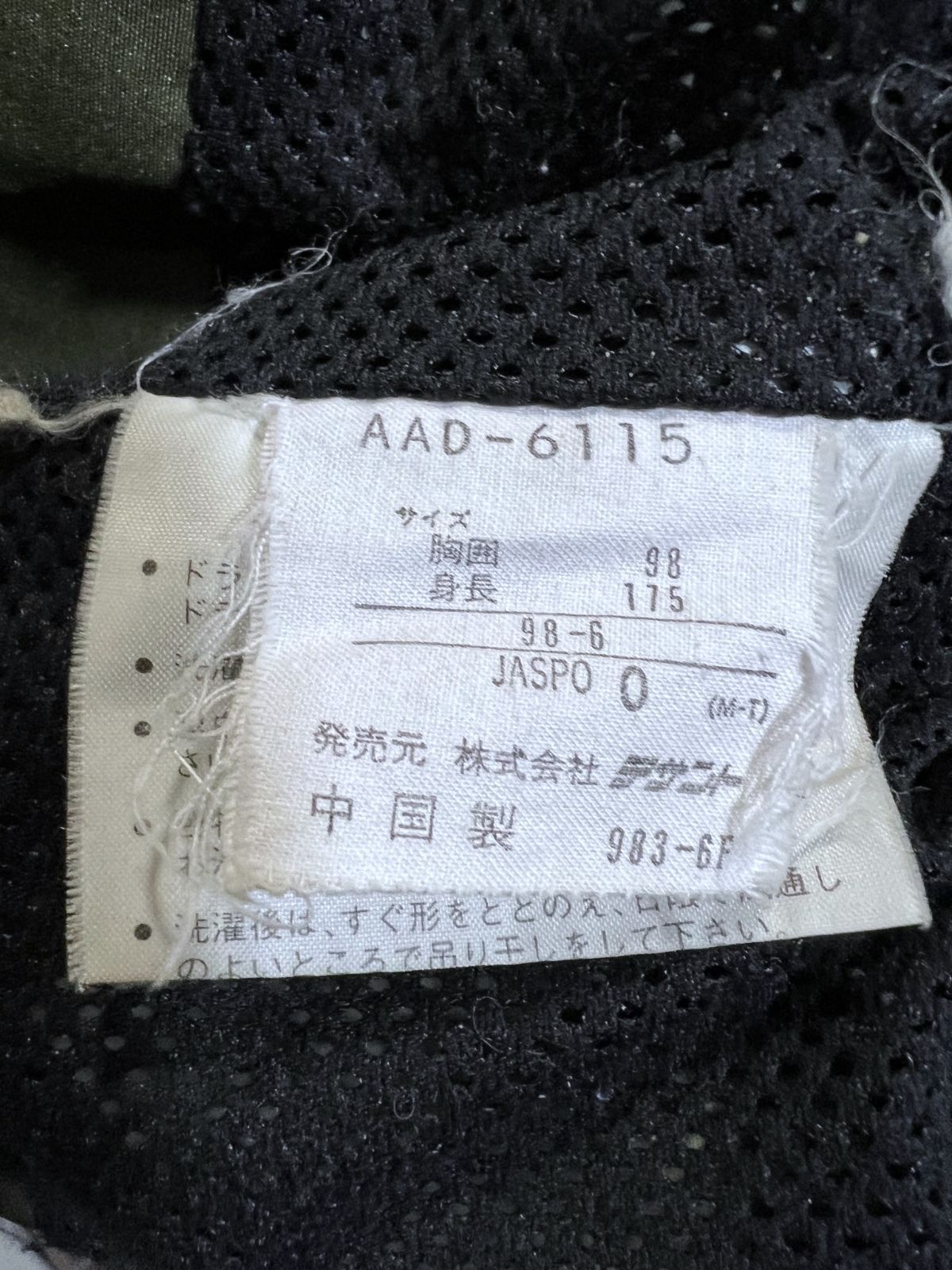 90'S adidas ADVENTURE マウンテンパーカ O メンズ アディダス