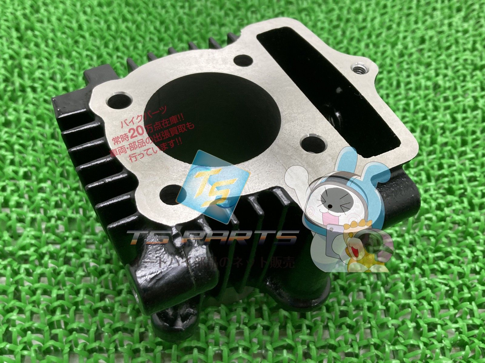 バイク スーパーカブ70 シリンダー 在庫有 即納 ホンダ 純正 新品