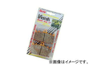 なつページ ベスラ ブレーキパッド レース VD-262SRJL 17 2輪