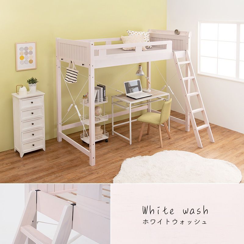 ロフトベッド シングルベッド 天然木 ベッド bed 一人暮らし 新