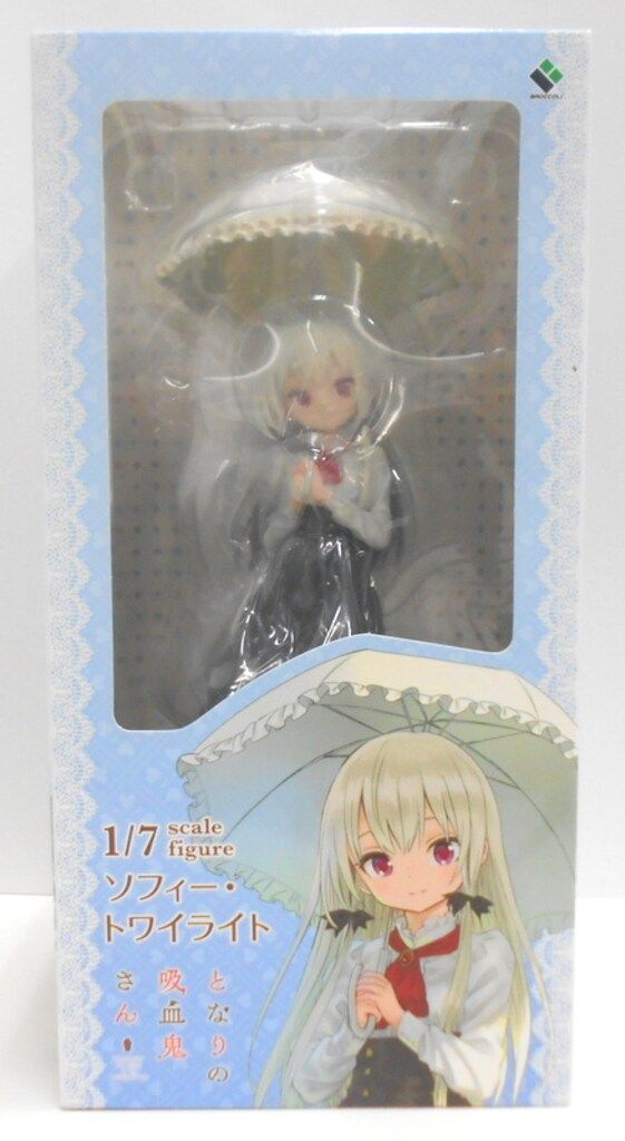 あみあみ限定となりの吸血鬼さん ソフィー・トワイライト 1/7 完成品
