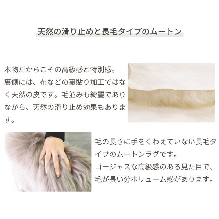 洗える ムートンラグ
