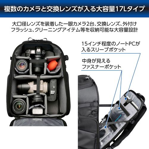 GW-ADVANCE タンク