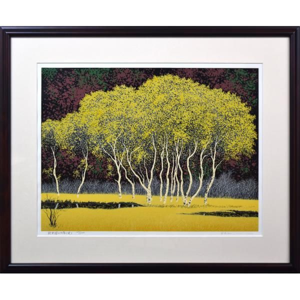 小暮真望 日本百名山オリジナルセリグラフ 自然風景 版画 限定200部