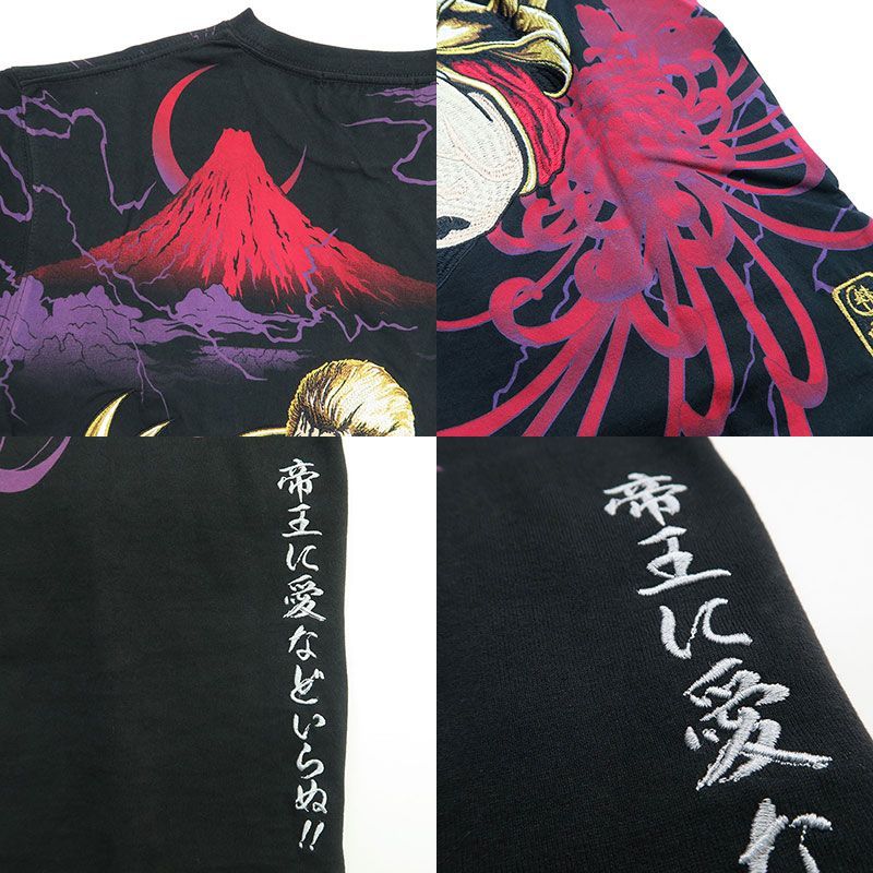 絡繰魂 半袖Tシャツ 202012 北斗の拳 サウザー カラクリ - メルカリ