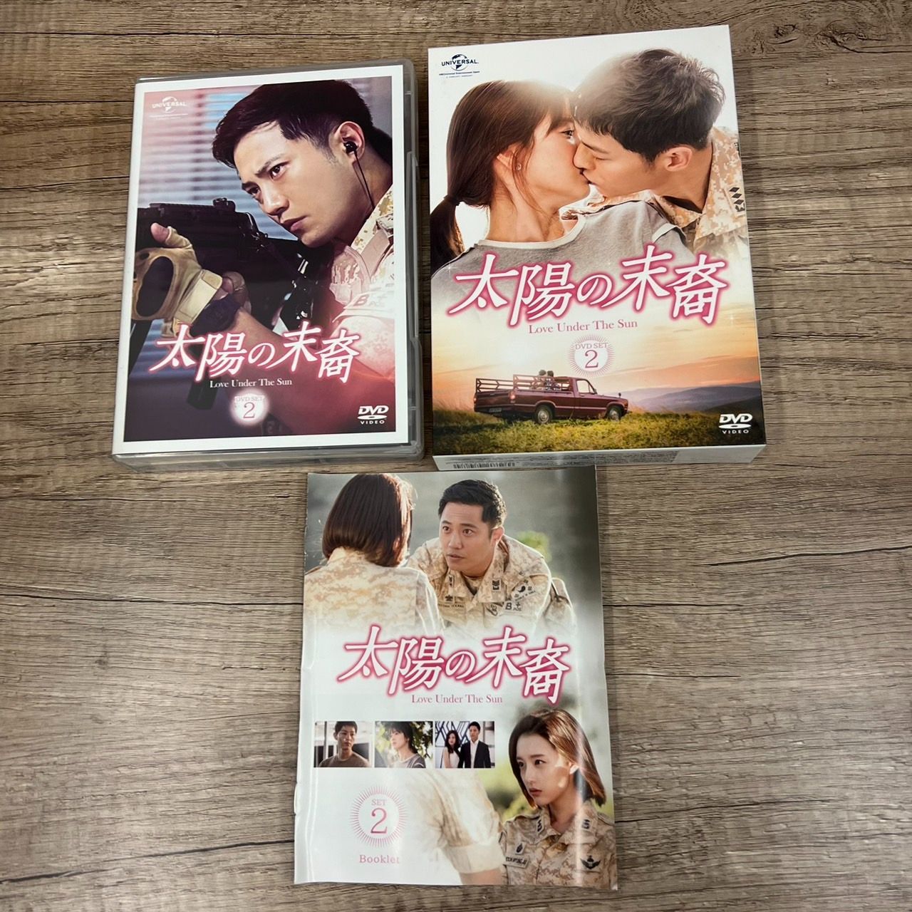 太陽の末裔 Love Under The Sun BOX