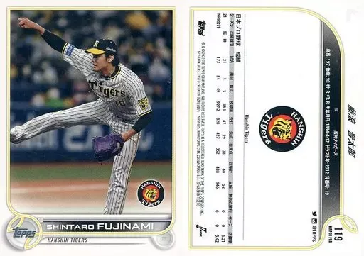 2025年最新】藤浪晋太郎 カードの人気アイテム - メルカリ