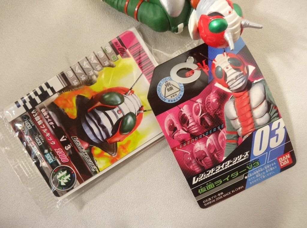 バンダイ レジェンドライダーシリーズ 仮面ライダーV3 仮面ライダーV3 