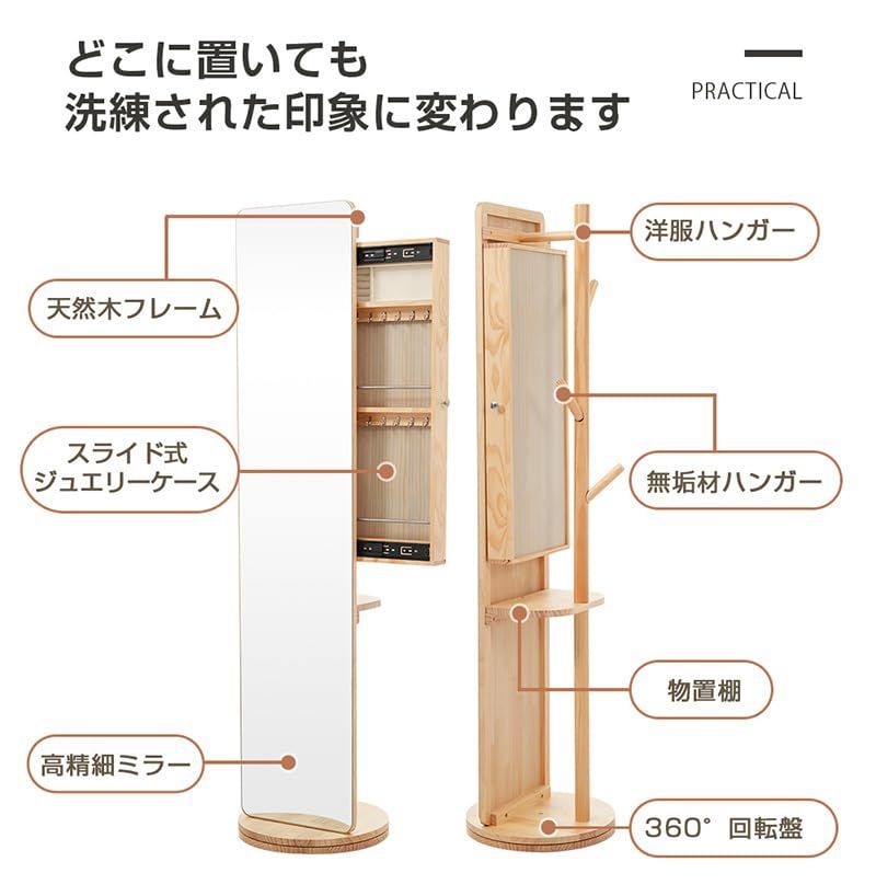 姿見鏡 スタンドミラー