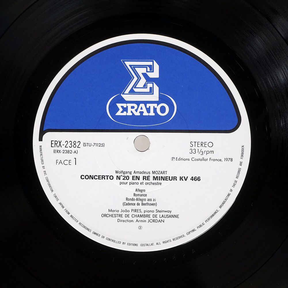 マリア・ジョアオ・ピリス モーツァルト ピアノ・ソナタ 国内盤 LP 8枚セット モーツァルト：ピアノ､ソナタ集 [SHM-CD][CD] - マリア