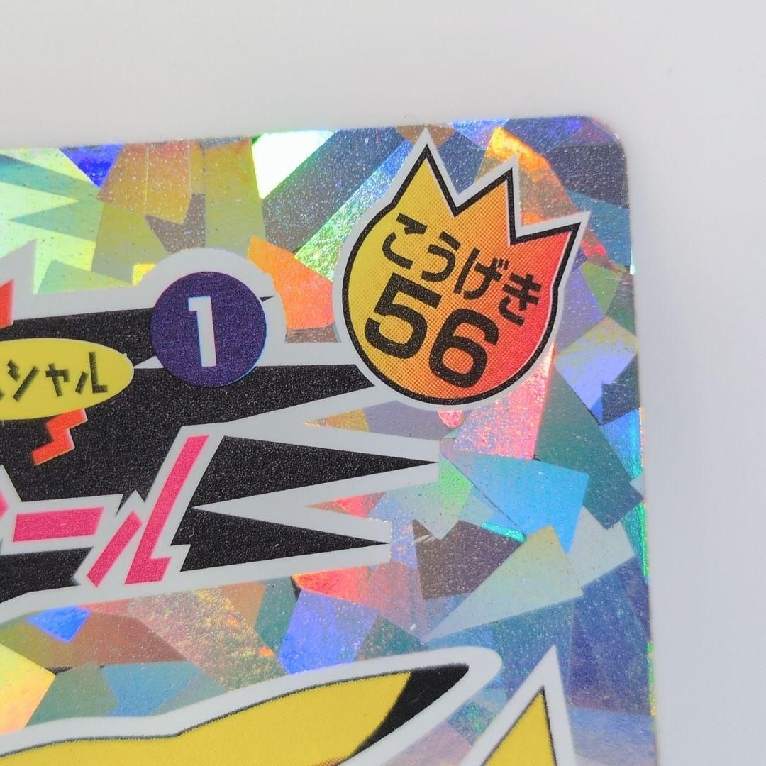 ニッスイ ポケモン スペシャル カード バトルシール ピカチュウ - メルカリ