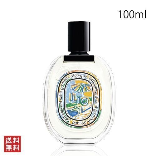 限定）ディプティック イリオ オードトワレ 100ml DIPTYQUE ILIO EDT 香水 フレグランス 限定 ユニセックス  ラグジュアリーメゾンブランド - メルカリ