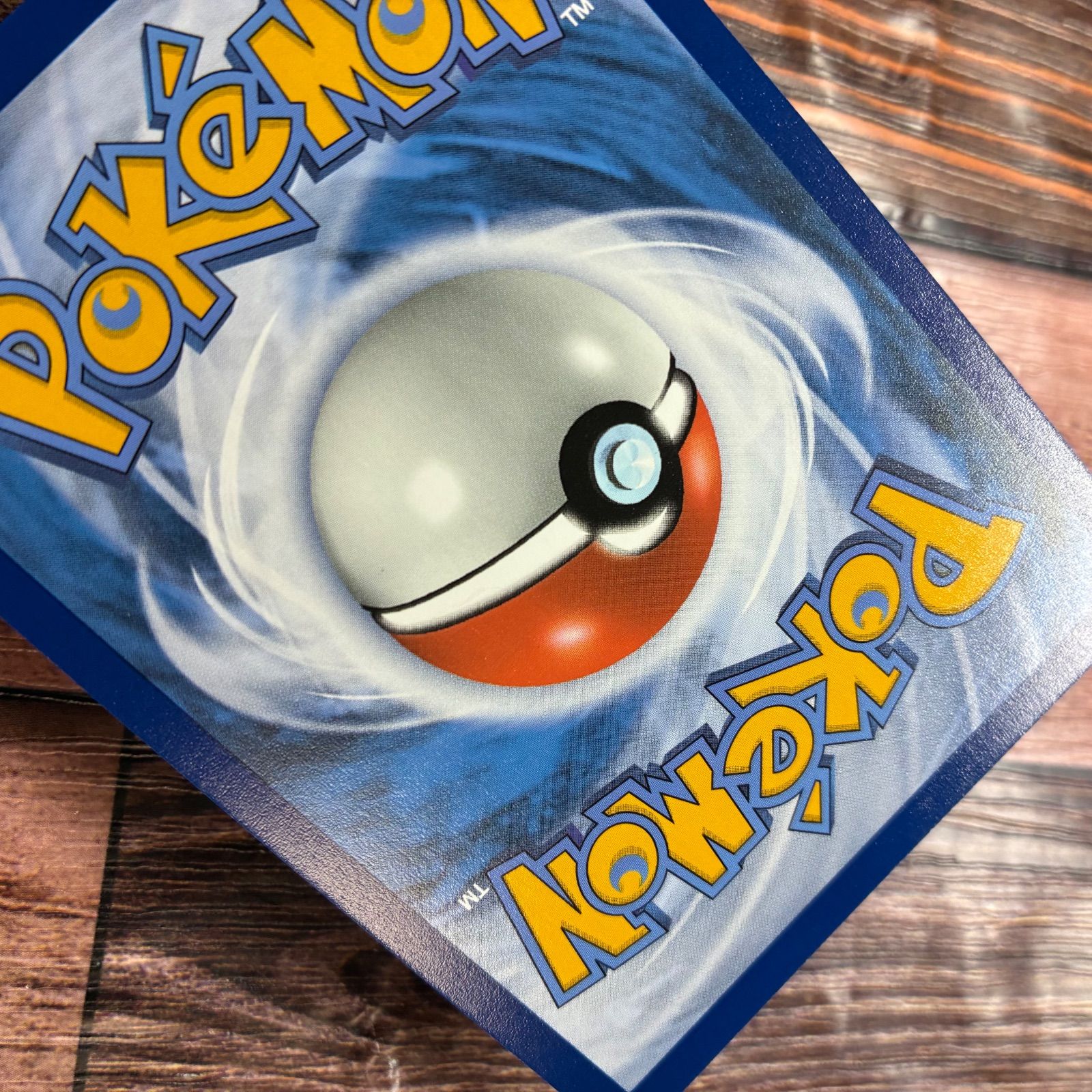 ナンジャモ ドイツ版 SAR 269/193 - メルカリ