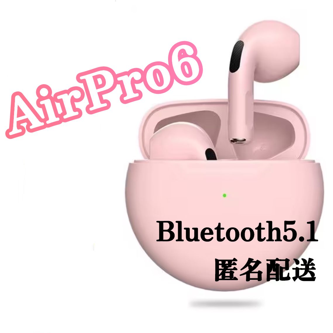 ピンク】AirPro6 ワイヤレスイヤホン 2023年モデル 箱なし - メルカリ