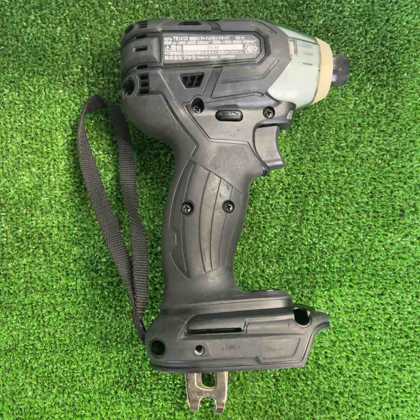 マキタ makita コードレスソフトインパクトドライバー TS141DZB 草加店