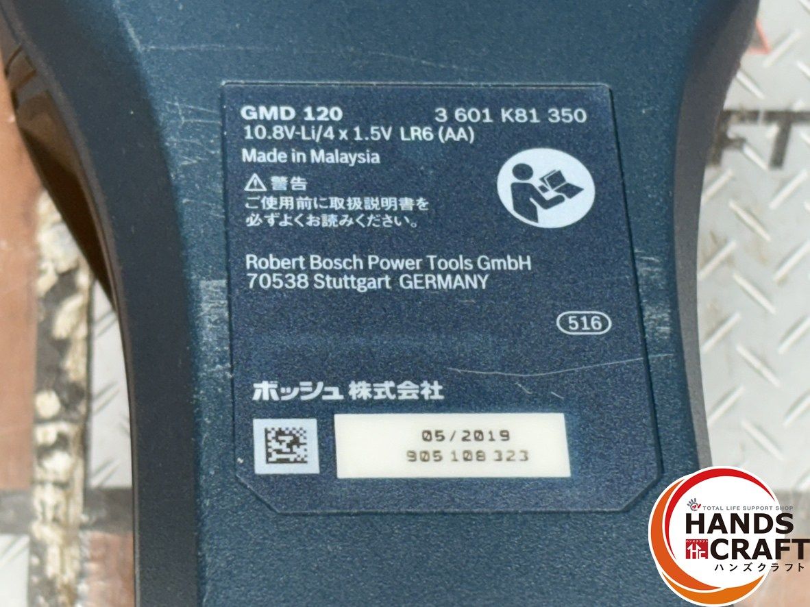 マルチ探知機