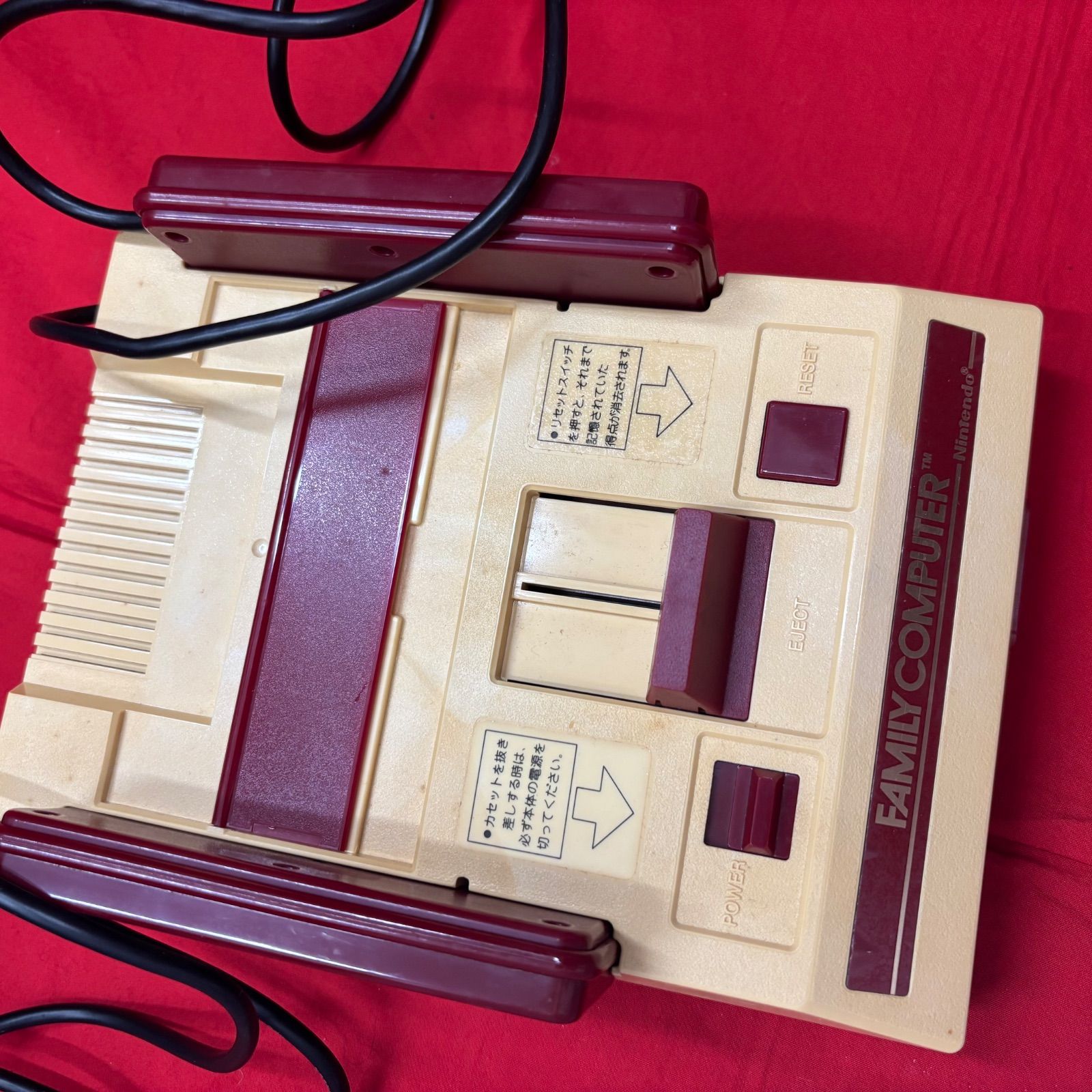 ファミリーコンピュータ - 【ファミコン】ファミリーコンピュータ　本体・箱・付属品【Nintendo】 Amazon | ファミリーコンピュータ 本体 | 本体・周辺機器
