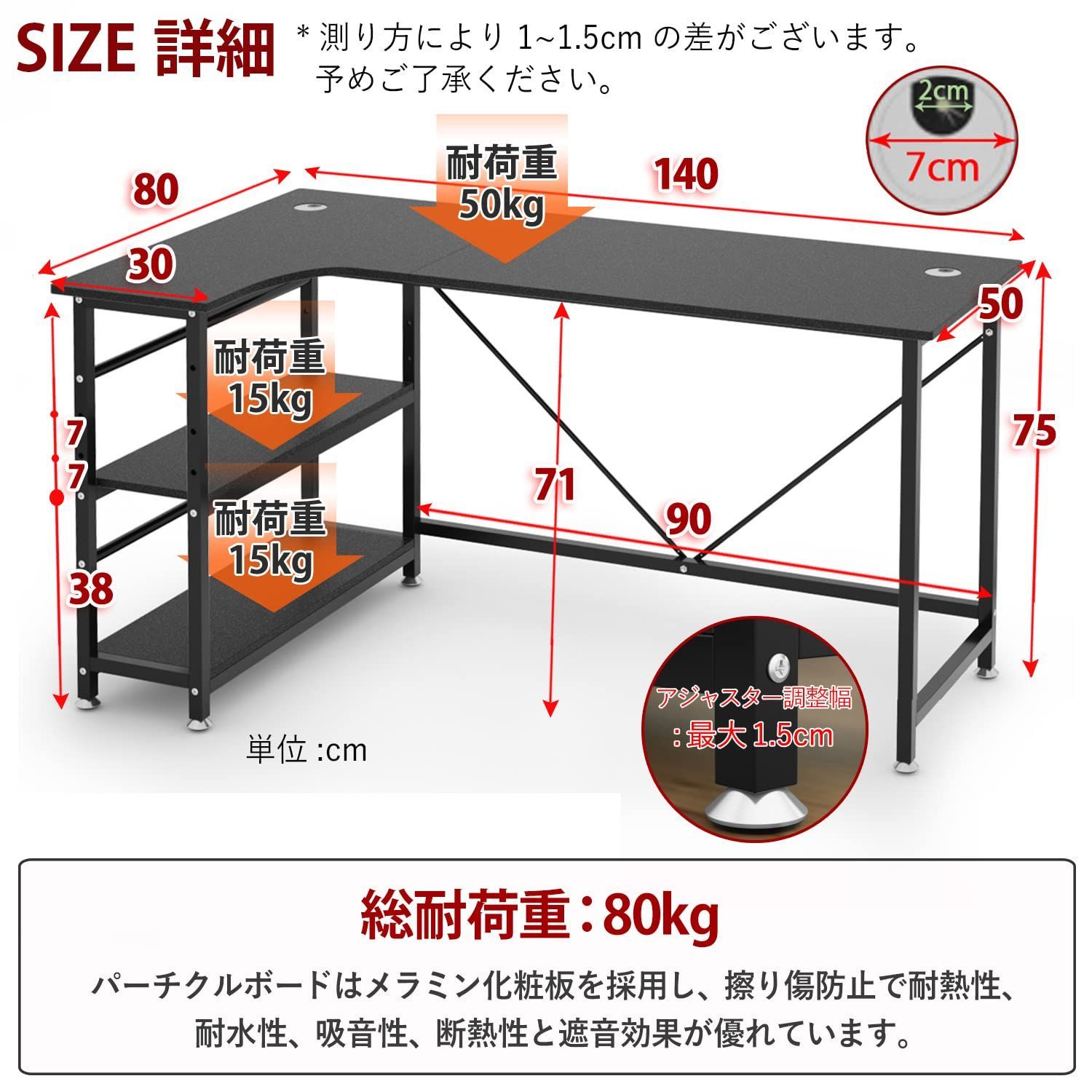 木製 L字デスク