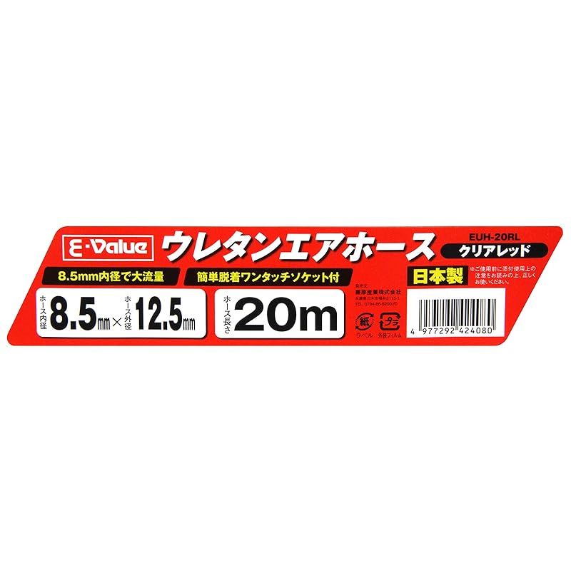 常圧用